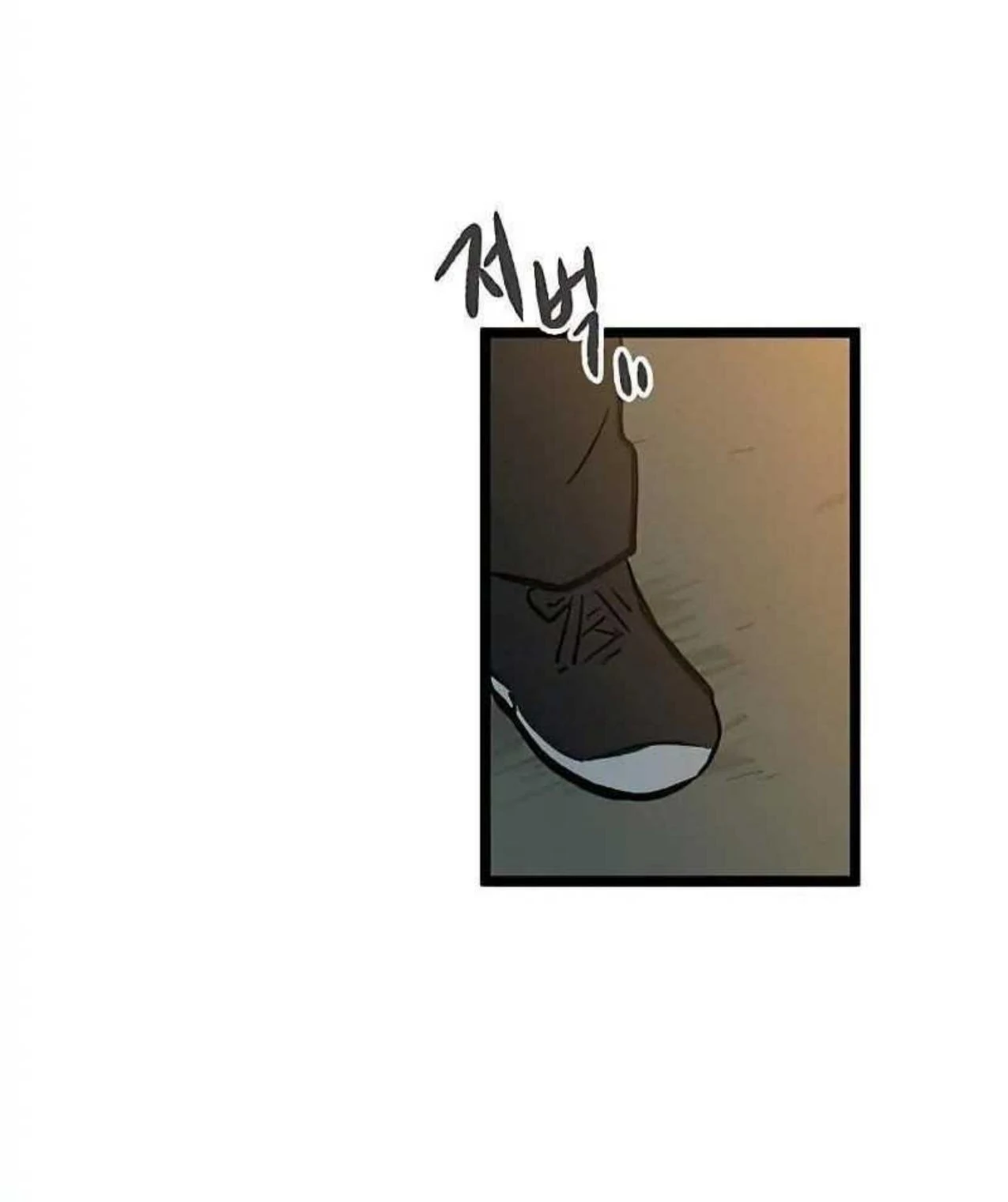 Homeless Chapter 44 halaman 4