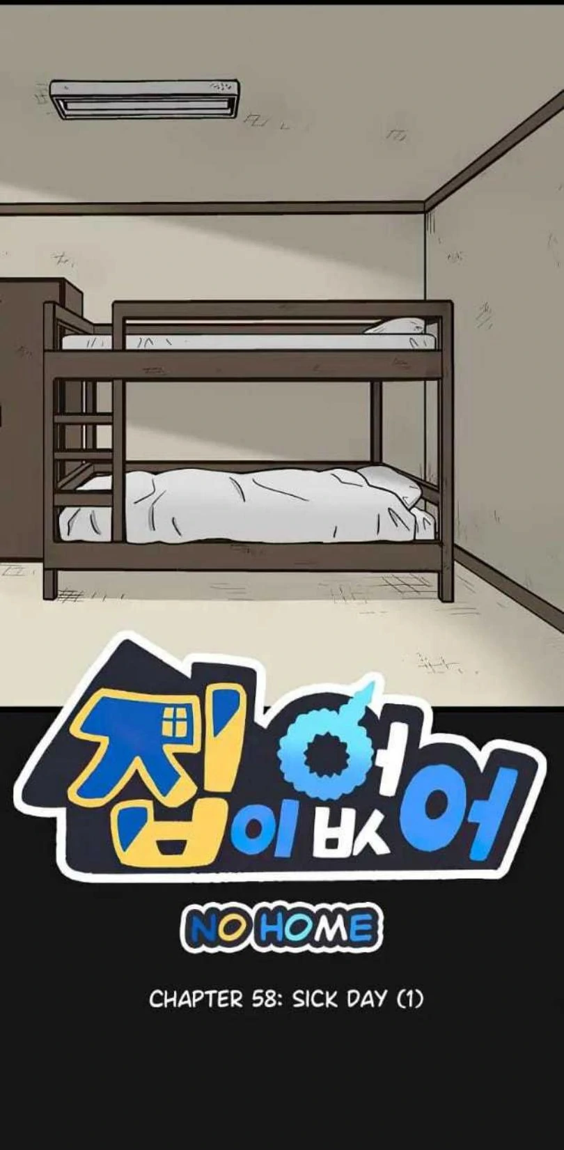 Komik Homeless Chapter 58 gambar 1