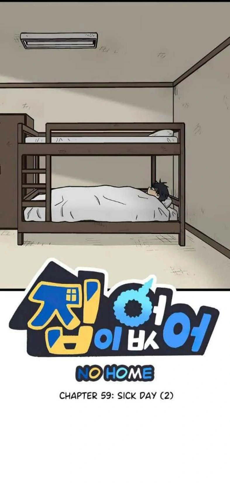 Komik Homeless Chapter 59 gambar 1