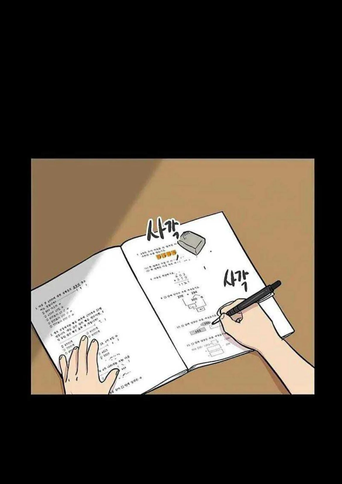 Manhwa Homeless Chapter 63 gambar 2