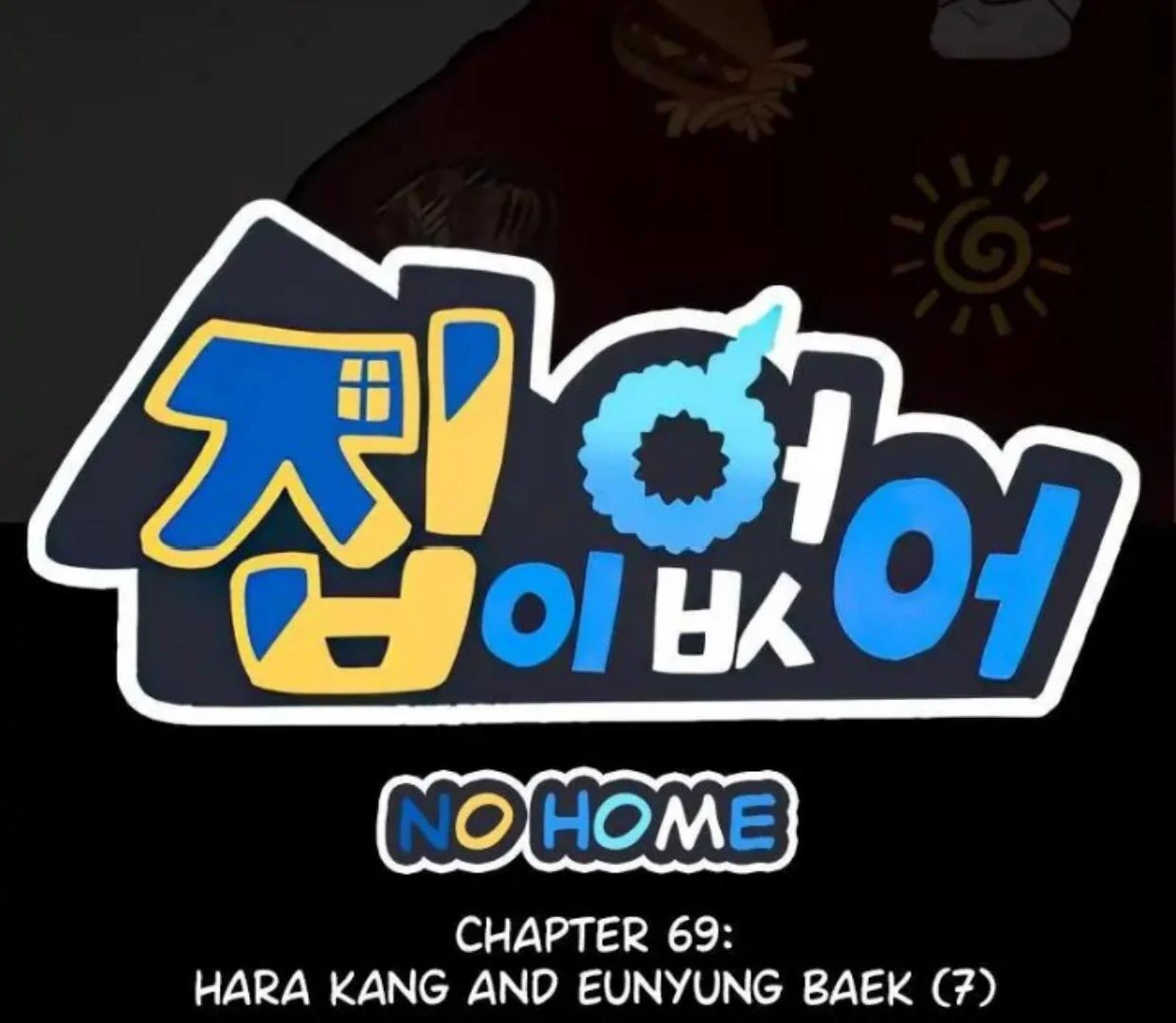 Manhwa Homeless Chapter 69 gambar 2