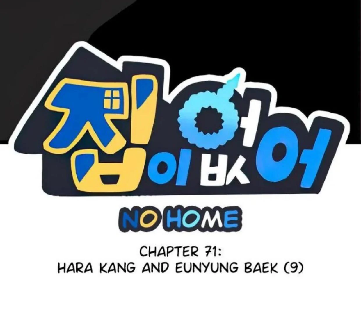 Manhwa Homeless Chapter 71 gambar 2