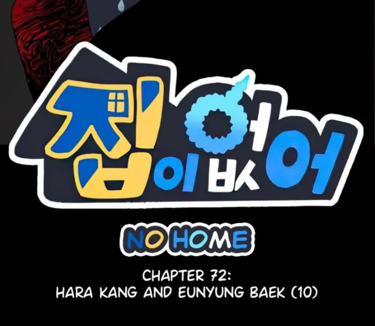 Manhwa Homeless Chapter 72 gambar 2