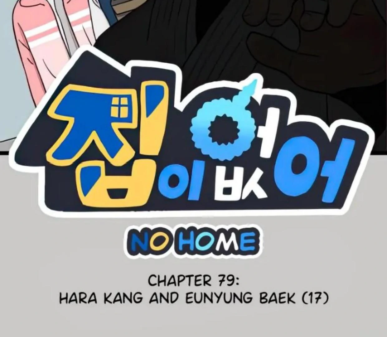 Manhwa Homeless Chapter 79 gambar 2