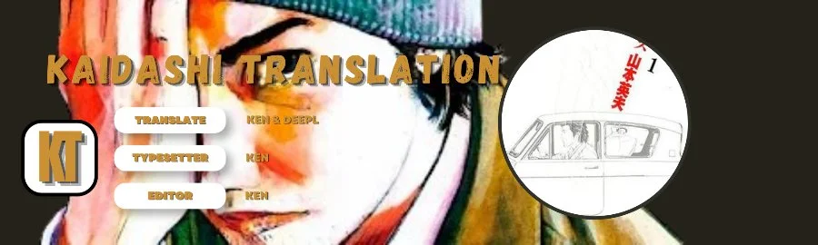 Komik Homunculus Chapter 1 gambar 1