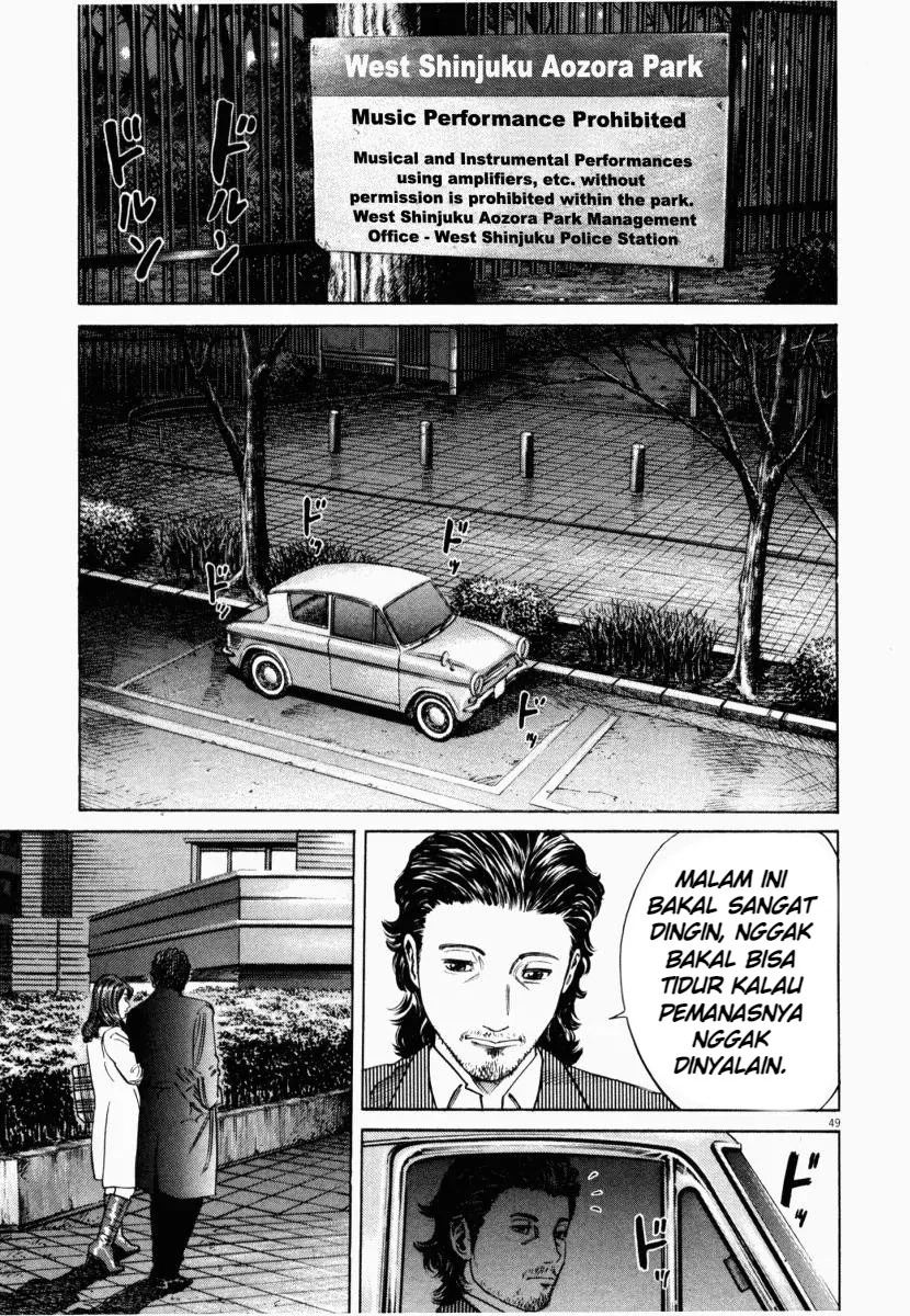 Manga Homunculus Chapter 2 gambar 2