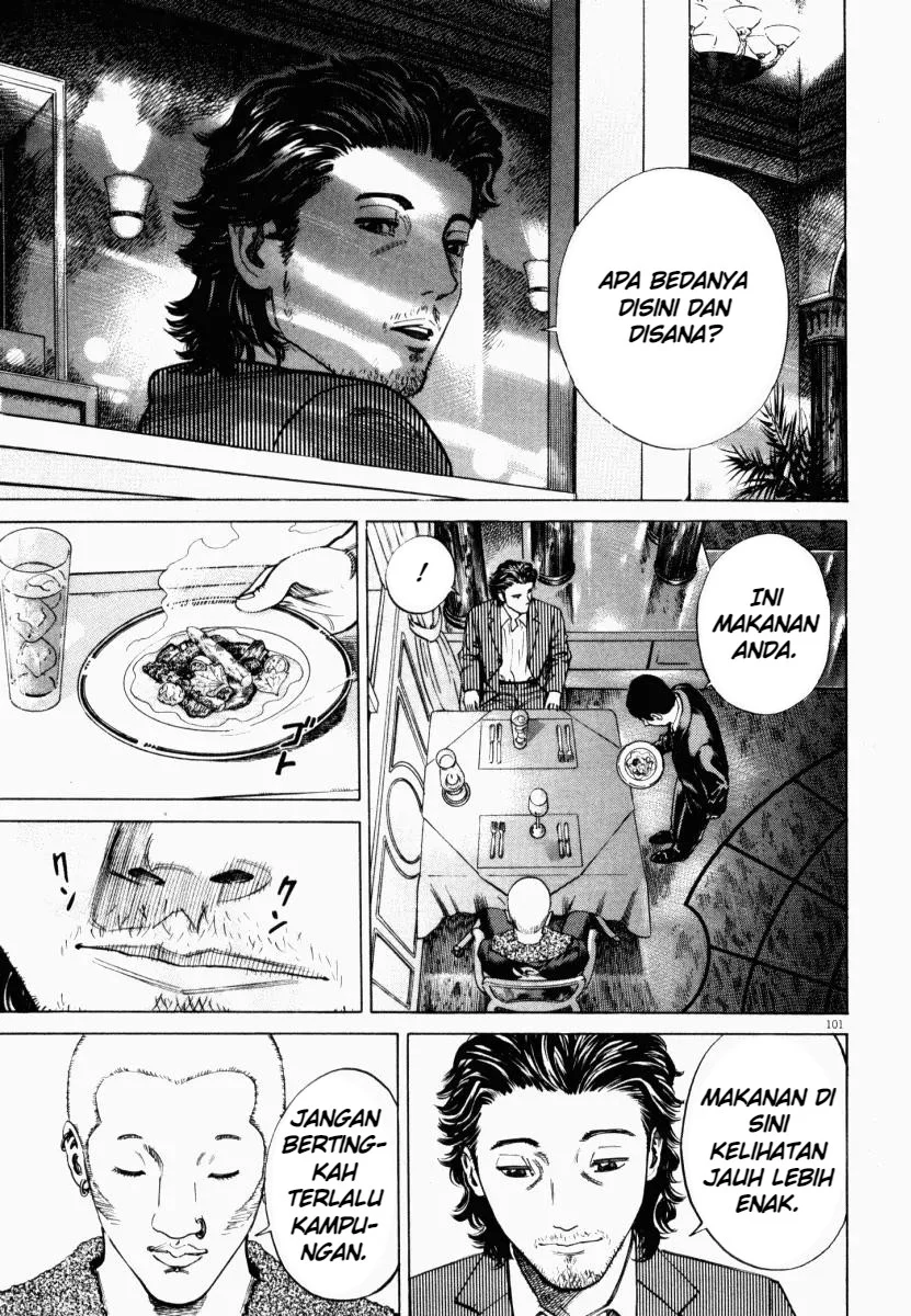 Homunculus Chapter 3 Gambar 3