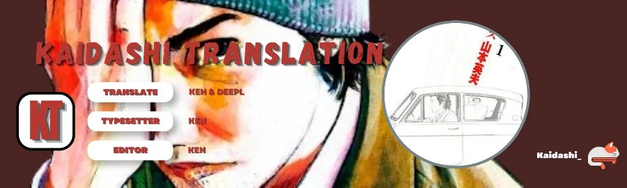 Komik Homunculus Chapter 5 gambar 1