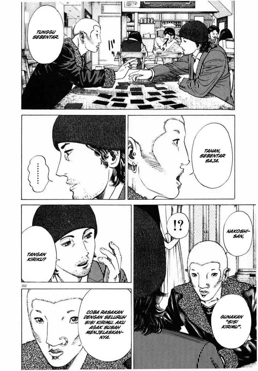 Manga Homunculus Chapter 5 gambar 2