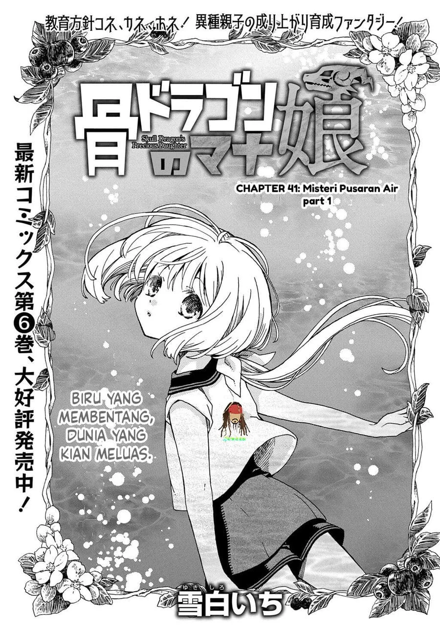 Komik Hone Dragon no Mana Musume Chapter 41 gambar 1