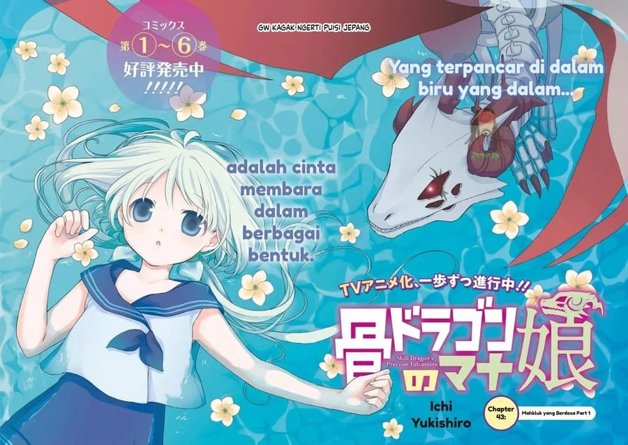 Manga Hone Dragon no Mana Musume Chapter 43 gambar 2