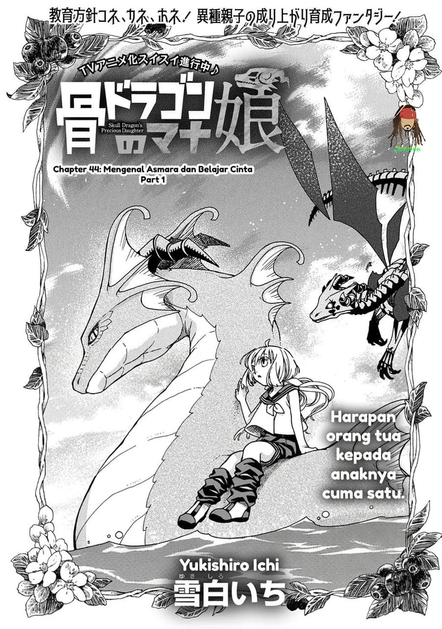Komik Hone Dragon no Mana Musume Chapter 44 gambar 1