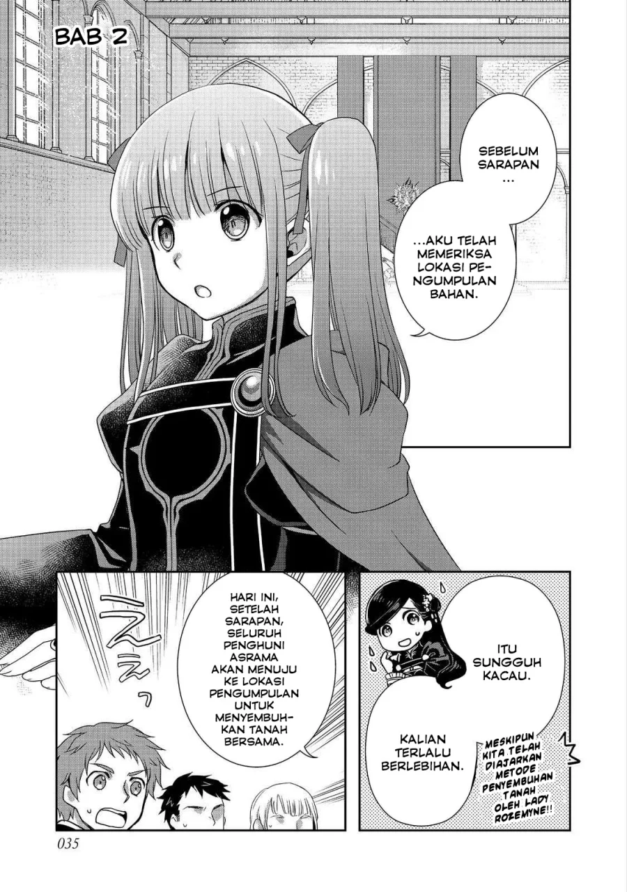 Komik Honzuki no Gekokujou: Hannerōre no Kizoku-in Gonensei Ichi – Koishite Mitai O’hime-sama Chapter 2 gambar 1