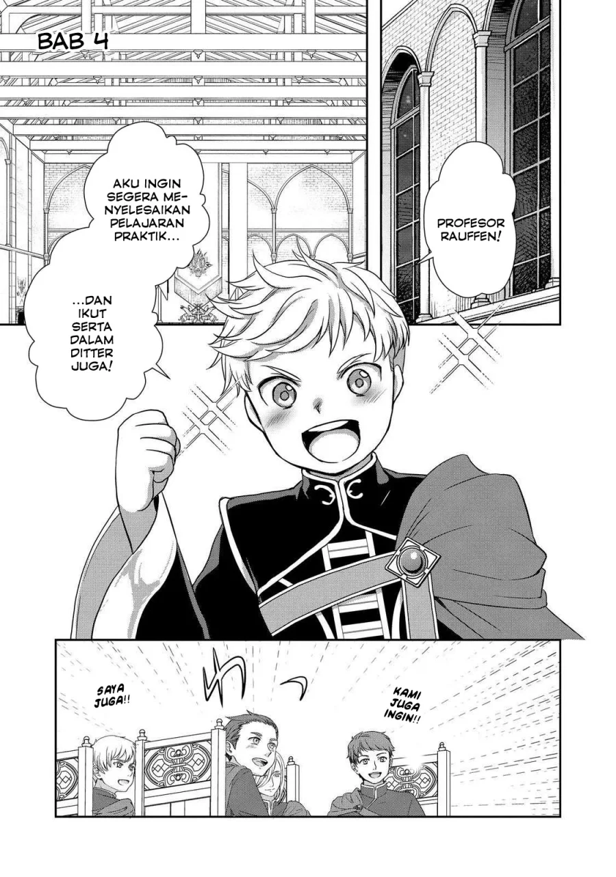 Komik Honzuki no Gekokujou: Hannerōre no Kizoku-in Gonensei Ichi – Koishite Mitai O’hime-sama Chapter 4 gambar 1