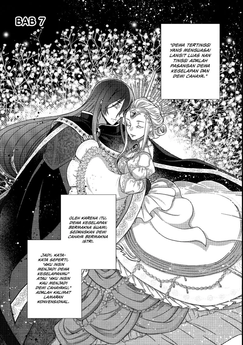 Komik Honzuki no Gekokujou: Hannerōre no Kizoku-in Gonensei Ichi – Koishite Mitai O’hime-sama Chapter 7 gambar 1