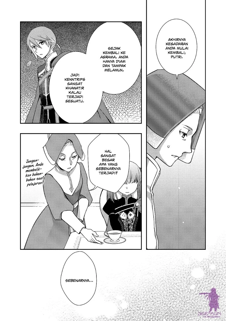Manga Honzuki no Gekokujou: Hannerōre no Kizoku-in Gonensei Ichi – Koishite Mitai O’hime-sama Chapter 8 gambar 2