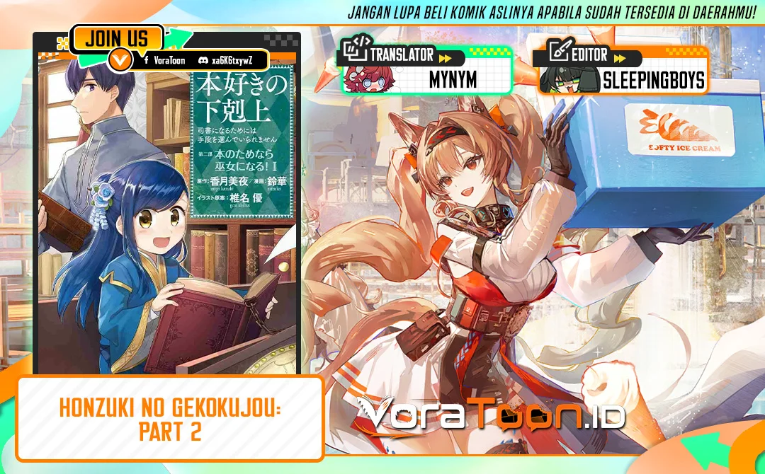 Komik Honzuki no Gekokujou: Part 2 Chapter 41.5 gambar 1