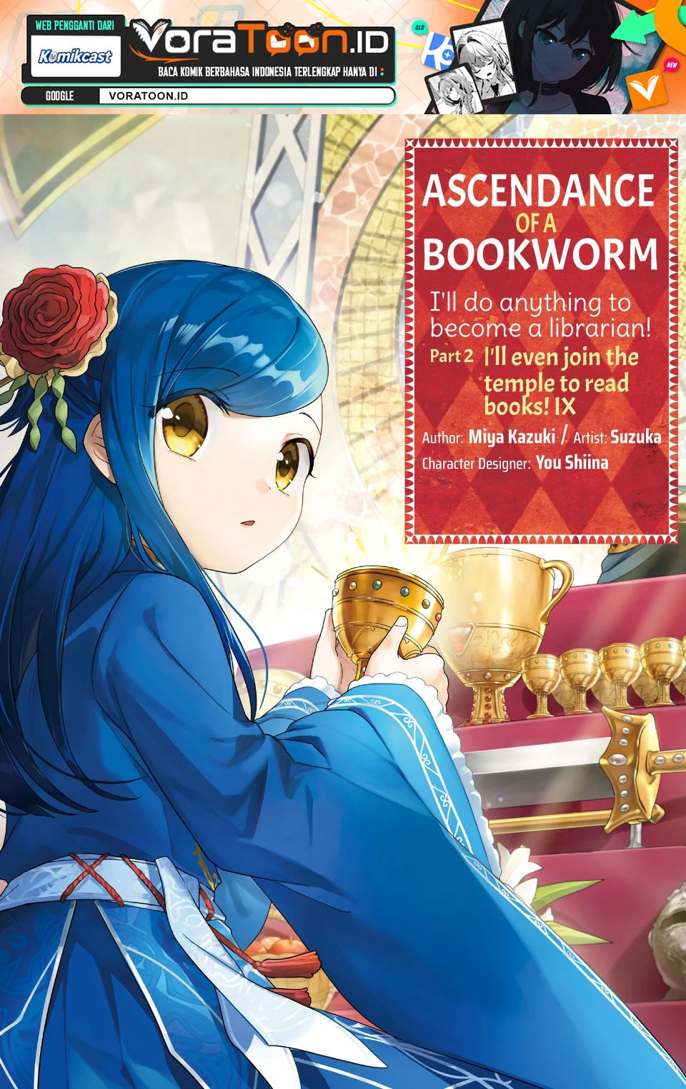 Manga Honzuki no Gekokujou: Part 2 Chapter 42 gambar 2