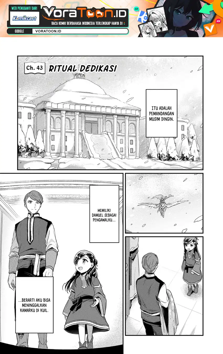 Manga Honzuki no Gekokujou: Part 2 Chapter 43 gambar 2
