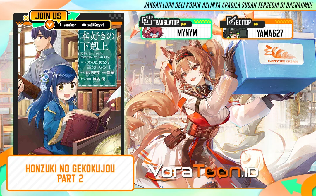 Komik Honzuki no Gekokujou: Part 2 Chapter 46 gambar 1