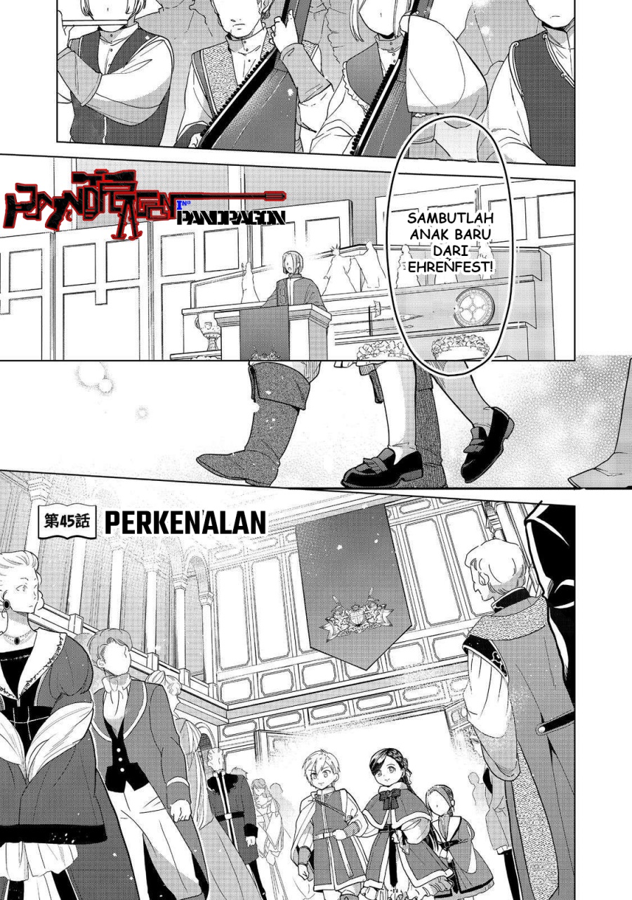 Manga Honzuki no Gekokujou: Part 3 Chapter 45 gambar 2