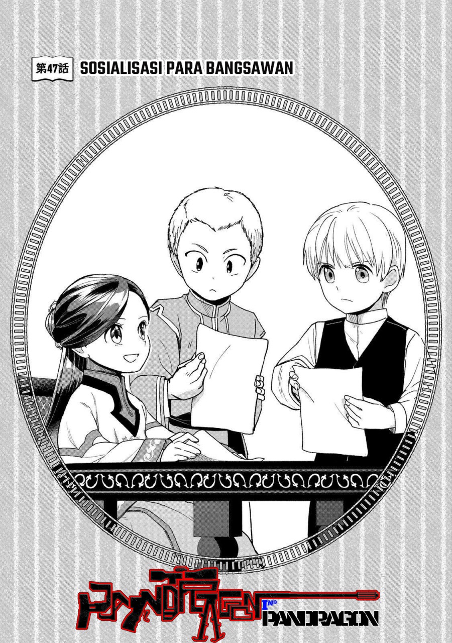 Manga Honzuki no Gekokujou: Part 3 Chapter 47 gambar 2