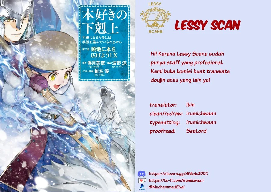Komik Honzuki no Gekokujou: Part 3 Chapter 49 gambar 1