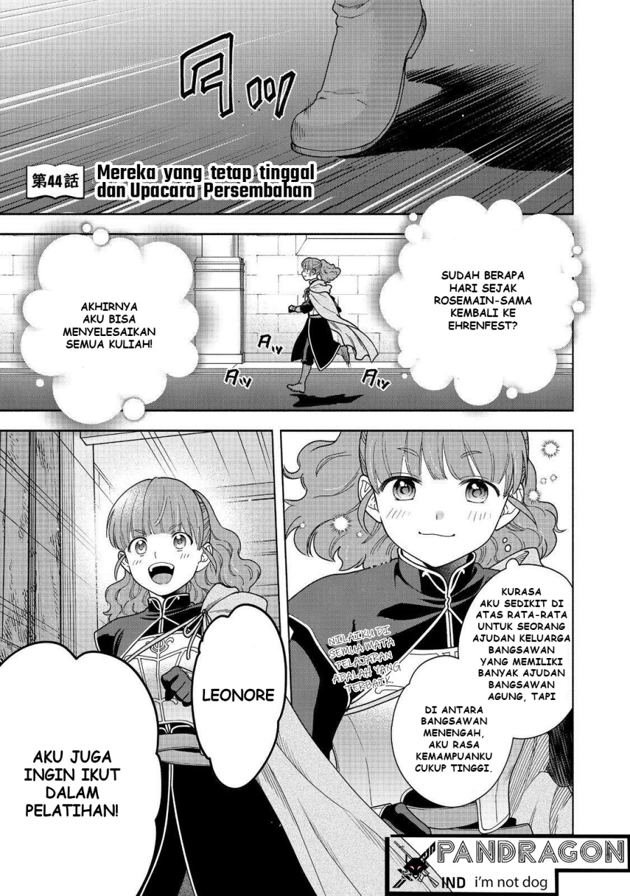 Manga Honzuki no Gekokujou Part 4 Chapter 44 gambar 2