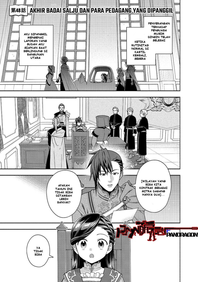 Manga Honzuki no Gekokujou Part 4 Chapter 48 gambar 2