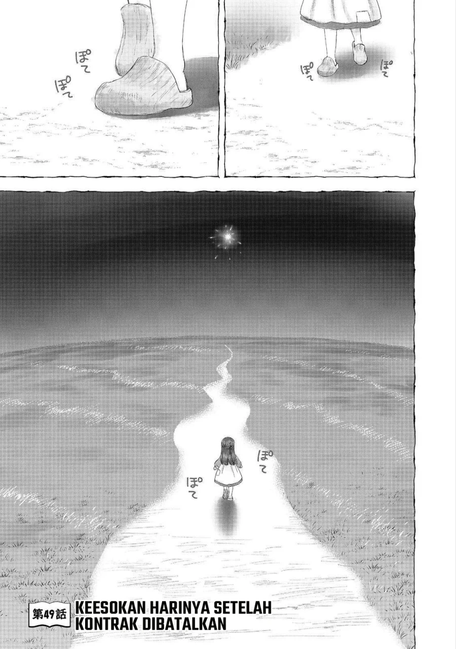 Manga Honzuki no Gekokujou Part 4 Chapter 49 gambar 2
