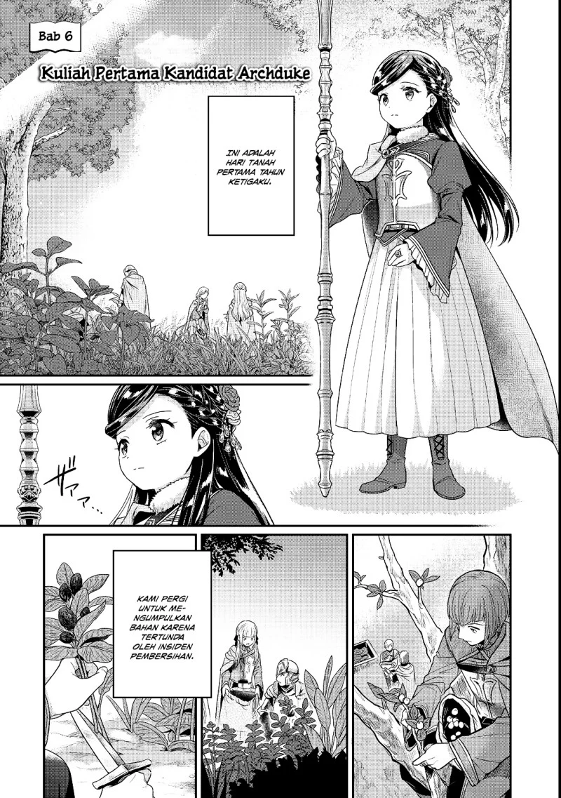 Komik Honzuki no Gekokujou Part 5 Chapter 6 gambar 1