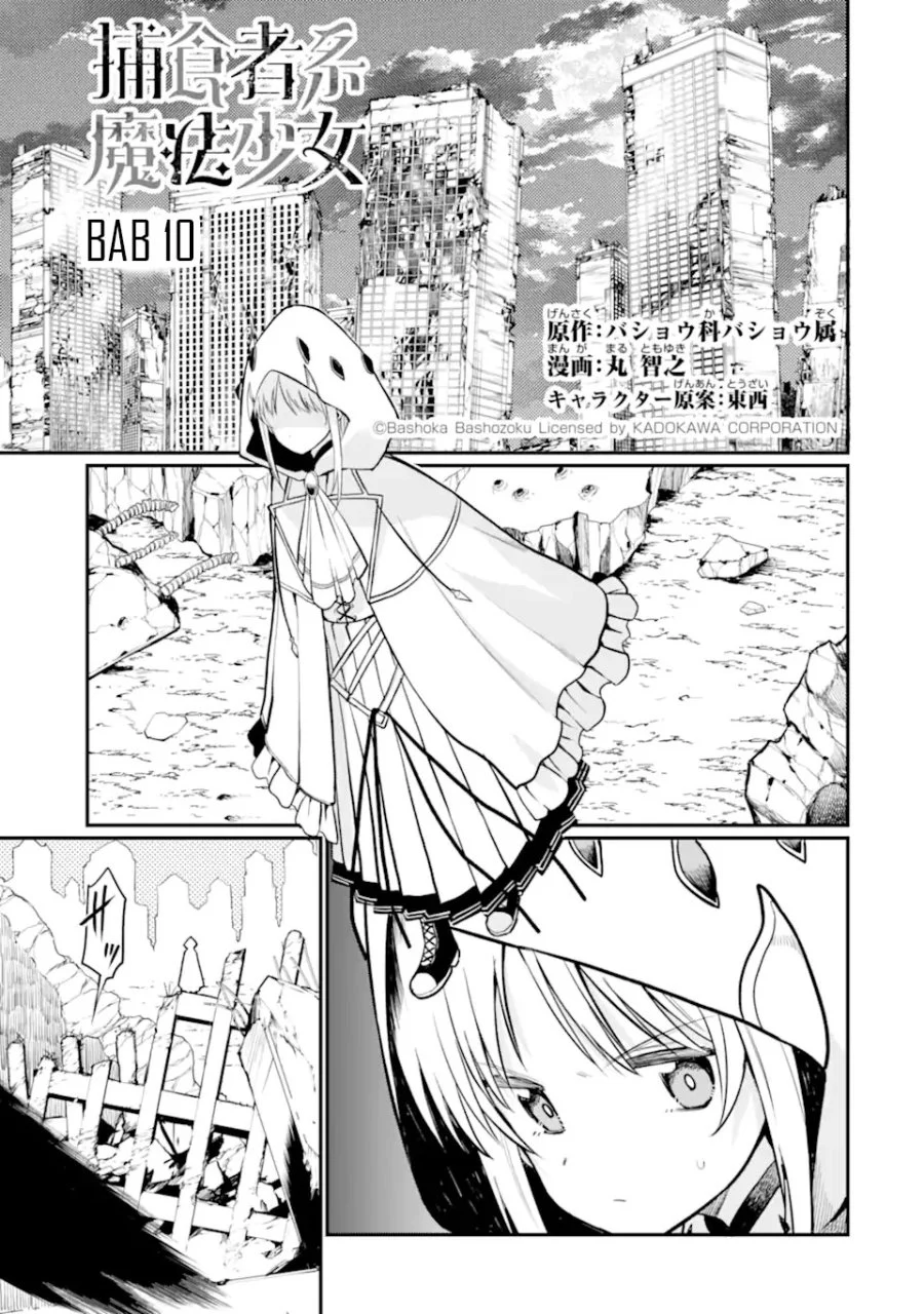 Manga Hoshokusha Kei Mahou Shoujo Chapter 10 gambar 2