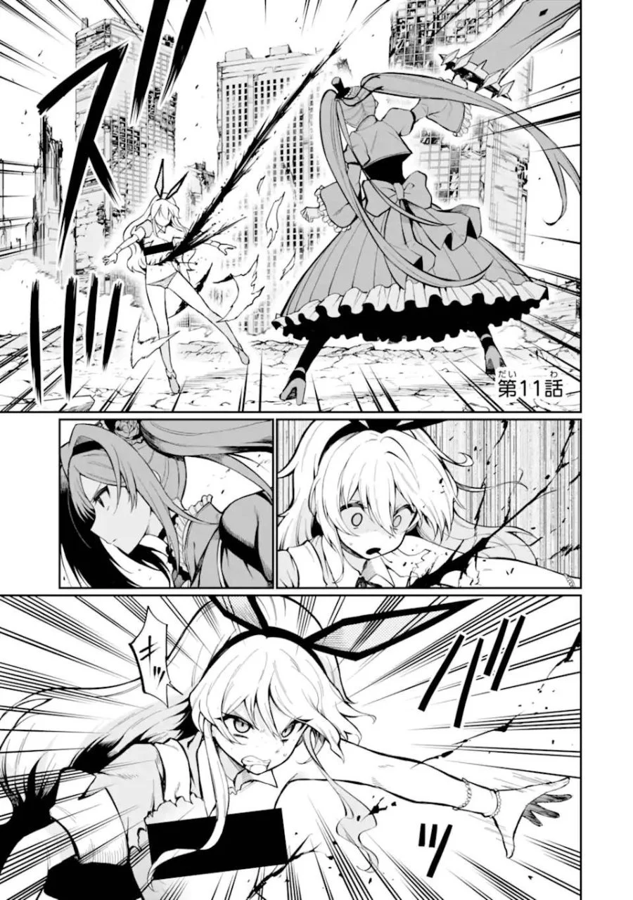Manga Hoshokusha Kei Mahou Shoujo Chapter 11 gambar 2