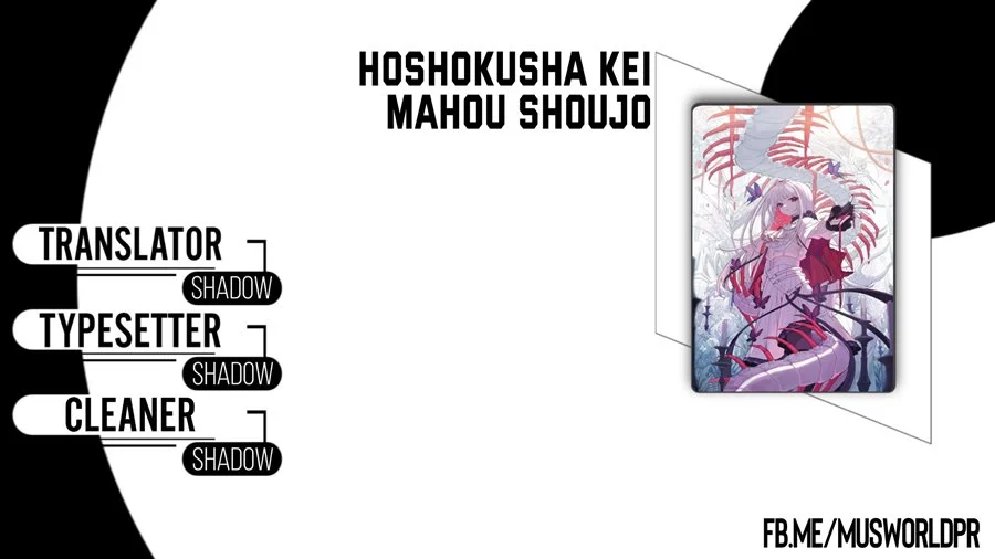 Komik Hoshokusha Kei Mahou Shoujo Chapter 2 gambar 1