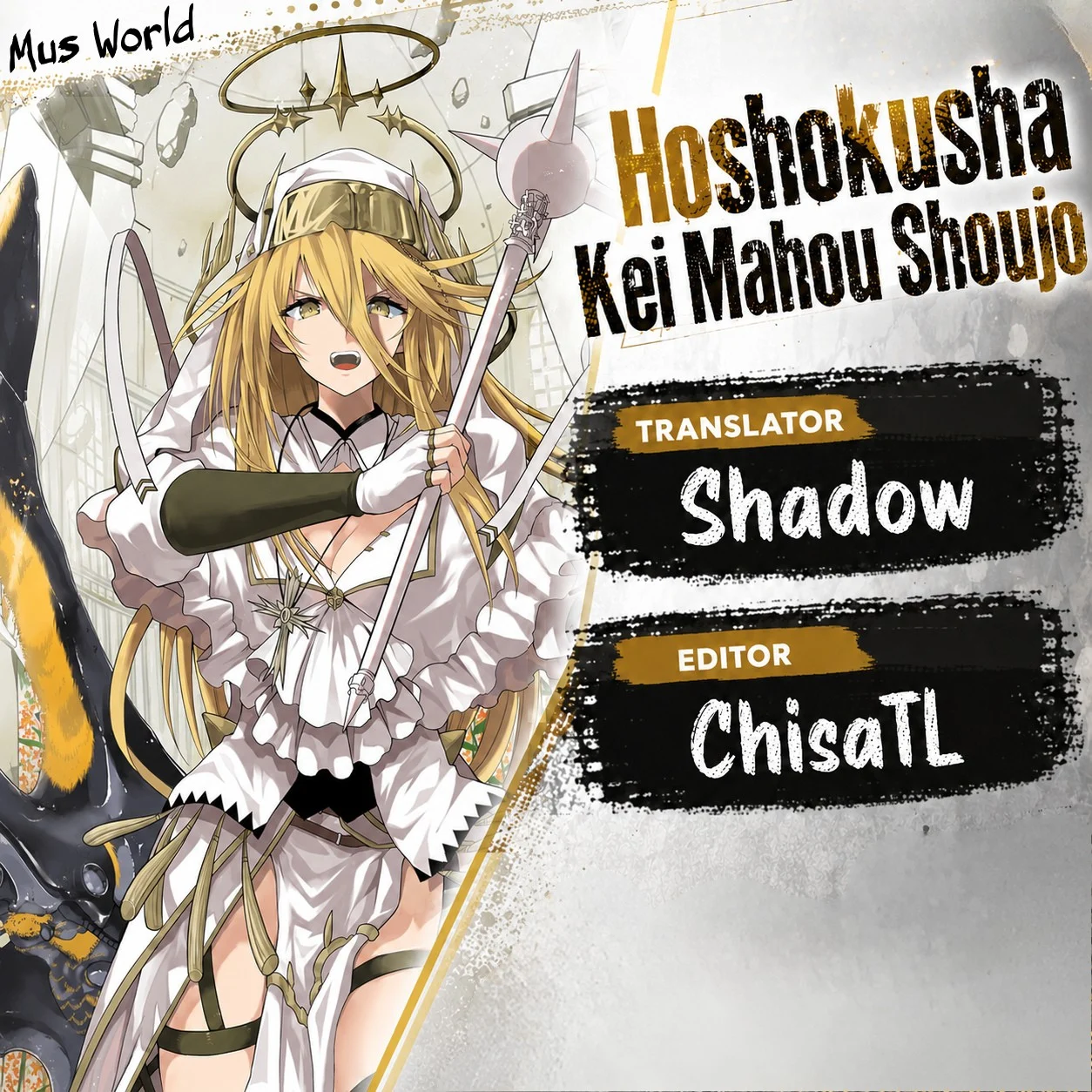 Komik Hoshokusha Kei Mahou Shoujo Chapter 20 gambar 1