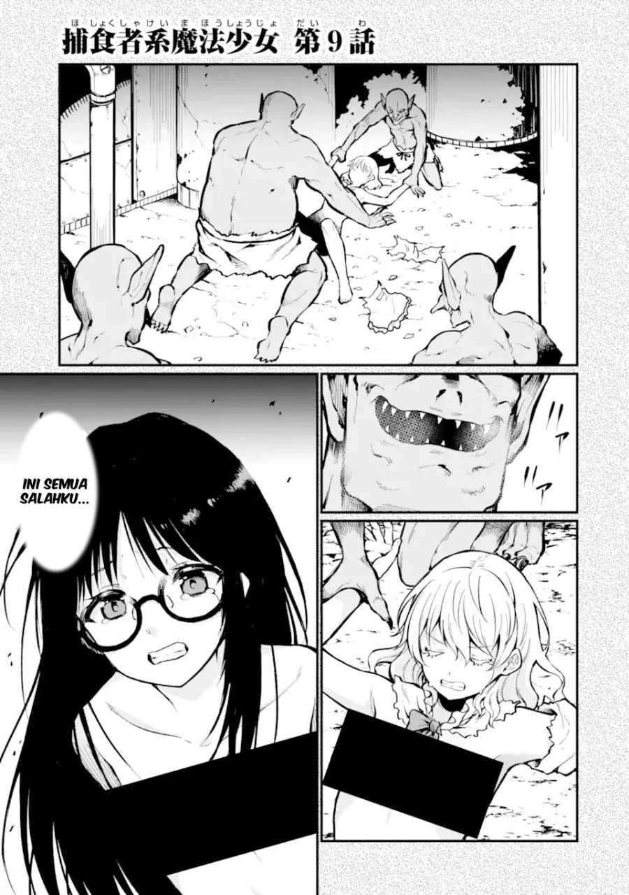 Manga Hoshokusha Kei Mahou Shoujo Chapter 9 gambar 2
