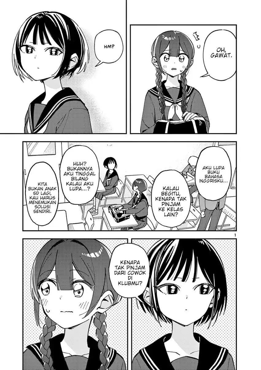 Komik Houkago- Bokura wa Uchuu ni Madou Chapter 13 gambar 1
