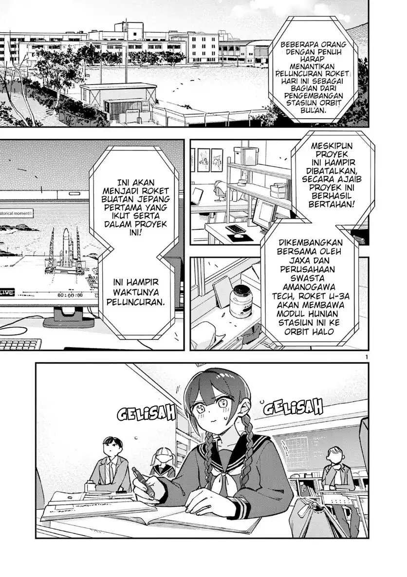 Komik Houkago- Bokura wa Uchuu ni Madou Chapter 14 gambar 1
