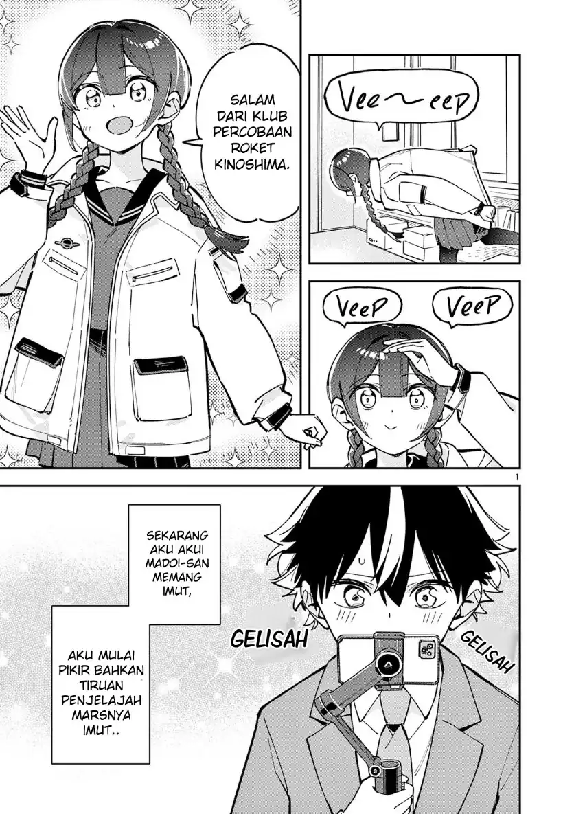 Komik Houkago- Bokura wa Uchuu ni Madou Chapter 16 gambar 1