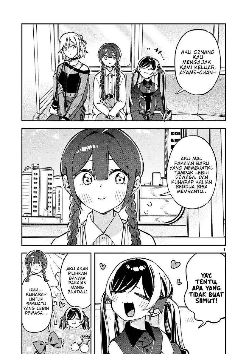 Komik Houkago- Bokura wa Uchuu ni Madou Chapter 24 gambar 1