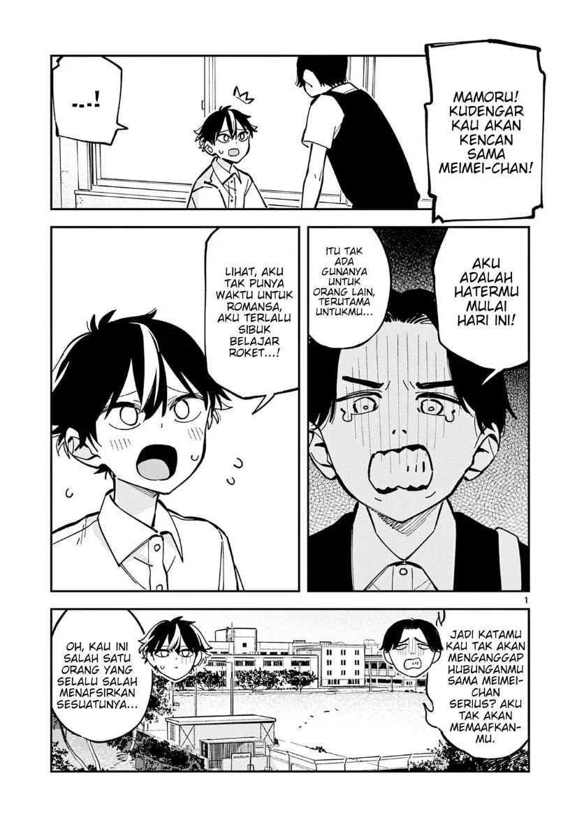 Komik Houkago- Bokura wa Uchuu ni Madou Chapter 31 gambar 1
