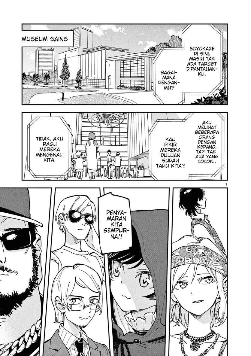 Komik Houkago- Bokura wa Uchuu ni Madou Chapter 34 gambar 1