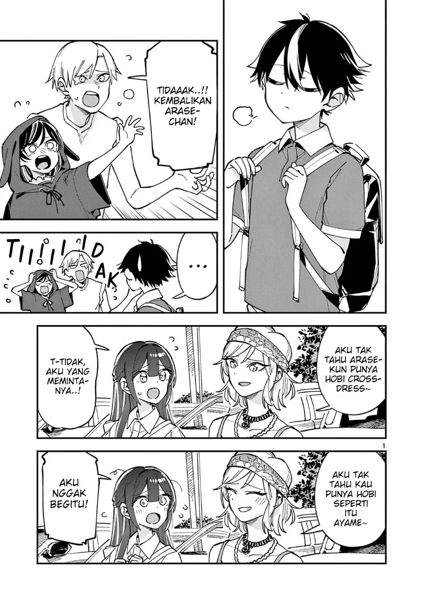 Komik Houkago- Bokura wa Uchuu ni Madou Chapter 35 gambar 1