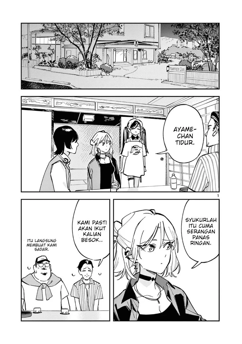 Komik Houkago- Bokura wa Uchuu ni Madou Chapter 40 gambar 1