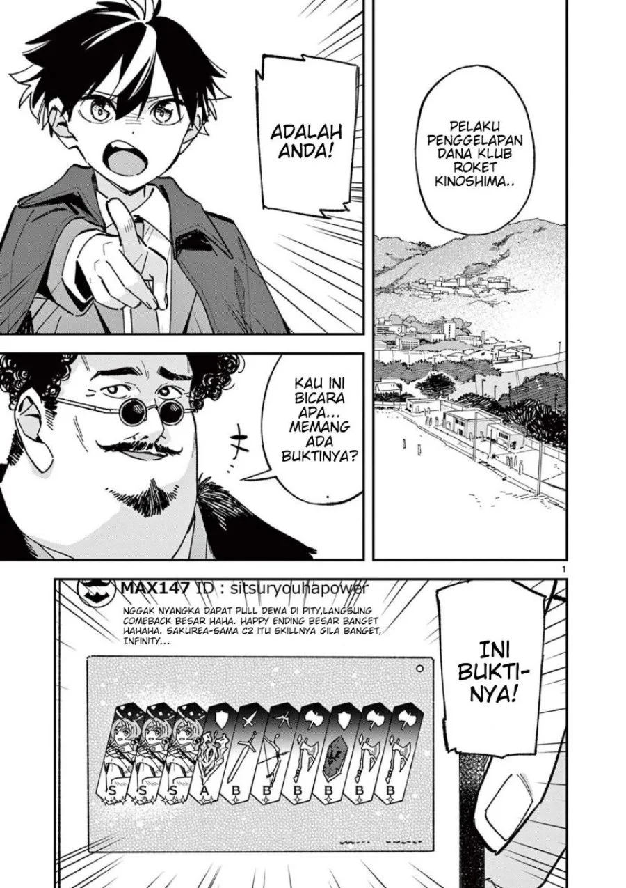 Komik Houkago- Bokura wa Uchuu ni Madou Chapter 61 gambar 1