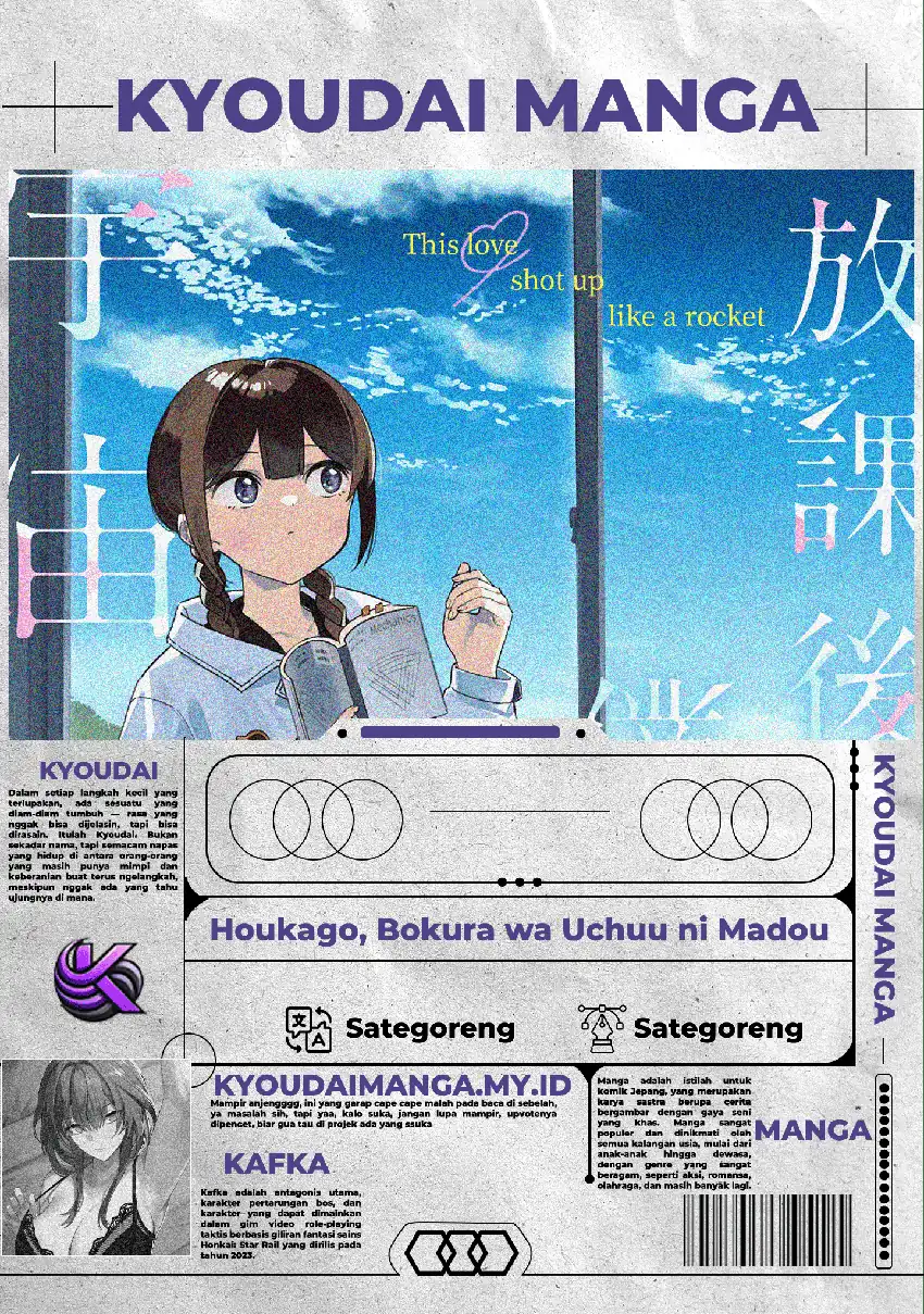 Komik Houkago- Bokura wa Uchuu ni Madou Chapter 8 gambar 1