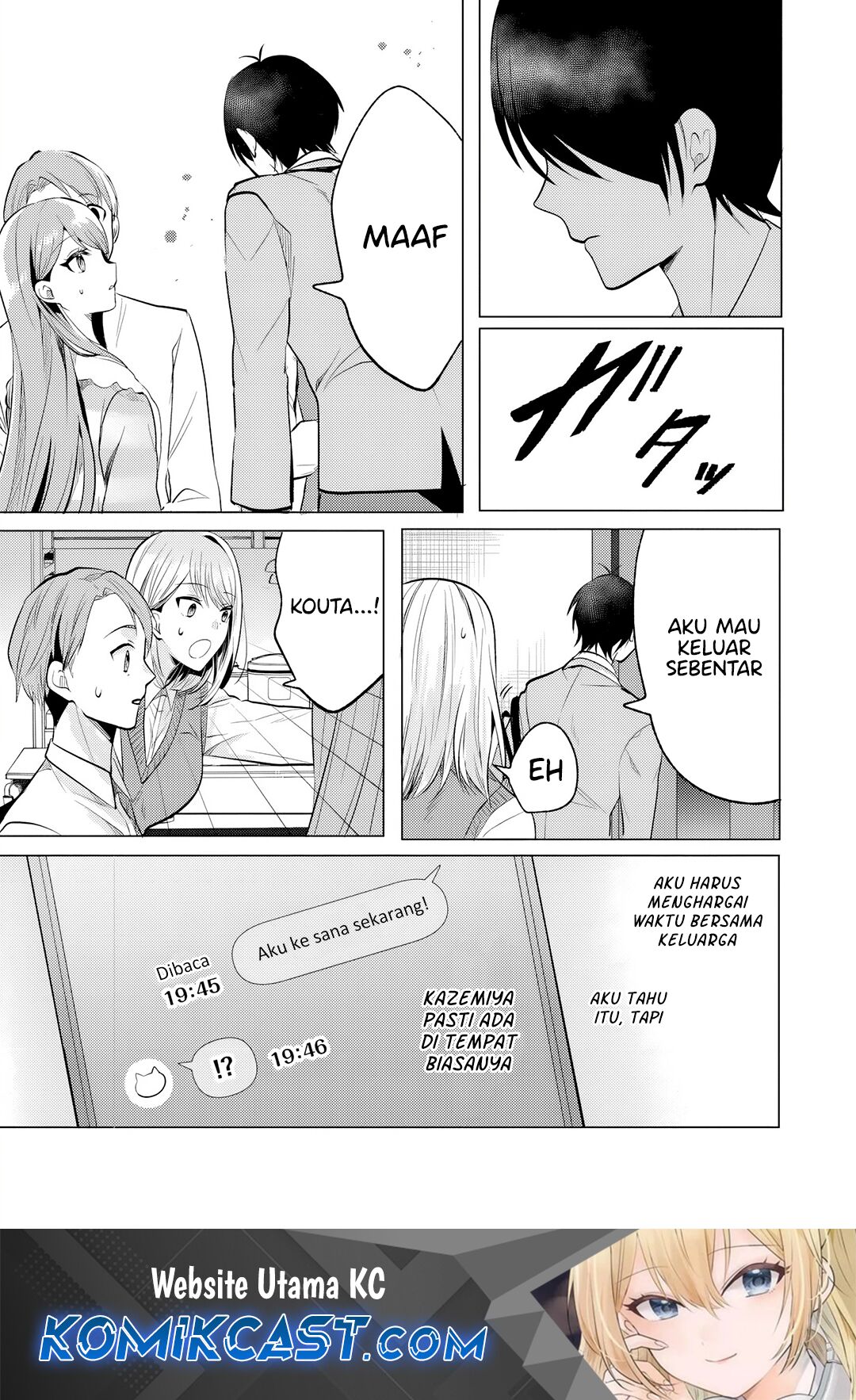 Komik Houkago, Famiresu de, Kurasu no Ano Ko to Chapter 5.2 gambar 1