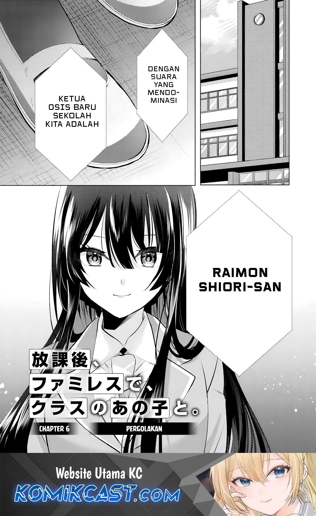 Komik Houkago, Famiresu de, Kurasu no Ano Ko to Chapter 6.1 gambar 1