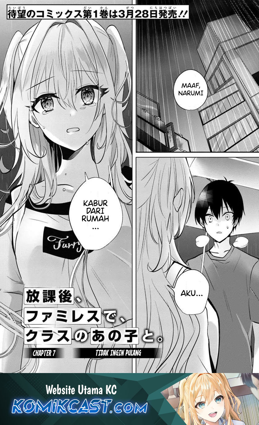 Komik Houkago, Famiresu de, Kurasu no Ano Ko to Chapter 7.1 gambar 1