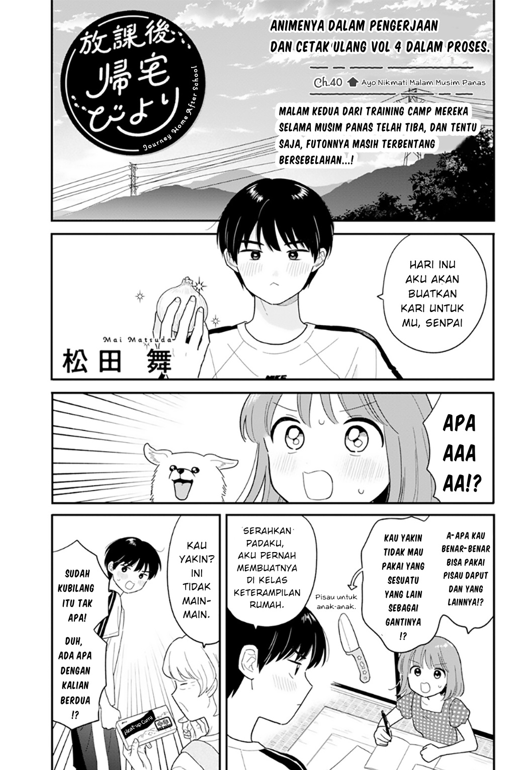 Komik Houkago Kitaku Biyori Chapter 40 gambar 1